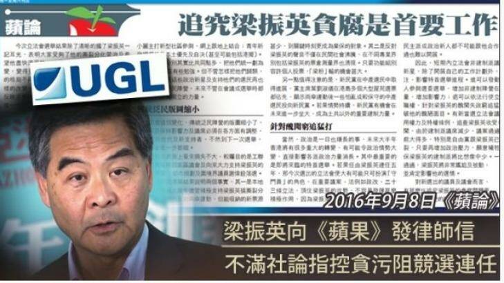 Mr Leung issued a legal letter to Apple Daily on Thursday over an editorial it published earlier this month, saying its campaign urging newly-elected lawmakers to pursue the leader over the controversial $7 million payment made in 2011 had potential to jeopardise his chances of re-election. Photo: Supplied